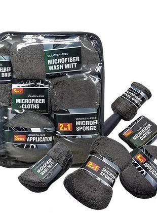 Набор для мойки автомобиля из микрофибры 9 в 1 car cleaning kit yh-tz01