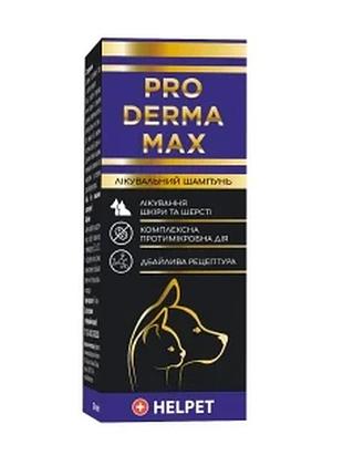 Шампунь про дерма (pro derma) противомикробный, 200мл
