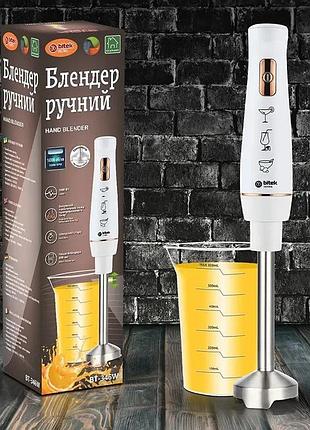 Ручной блендер bitek bt-346w с чашей, 1600 вт, 600 мл