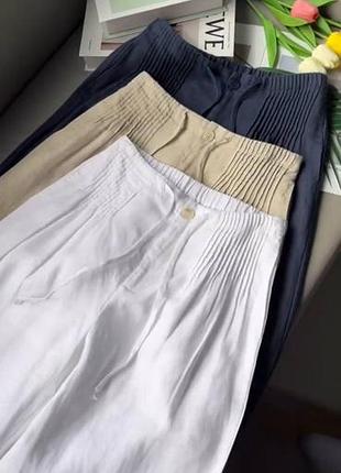 Брюки женские