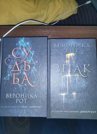 Книга рос мовою