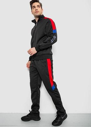Спортивный костюм мужской двунить, цвет черный, 129r5215