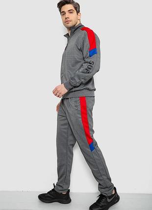 Спортивный костюм мужской двунить, цвет серый, 129r5215
