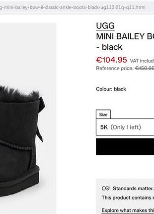 Дитячі оригінальні угі ugg 4