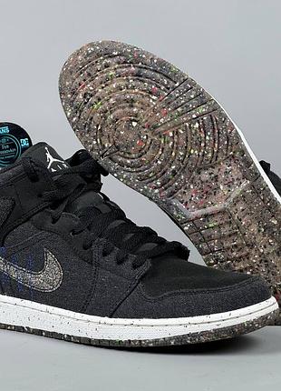 Nike air jordan 1 mid crater кеди кросівки кеды кроссовки найк джордан баскетбол обувь взуття черевики для города для зала повсякденне універсальні