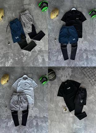 Набор футболка + шорты under armour