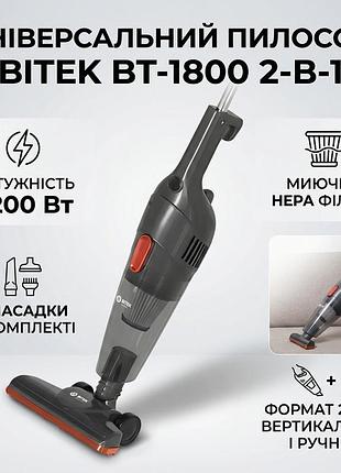 Ручной вертикальный пылесос с контейнером 0.5л и нера фильтром bitek bt-1800 4200w