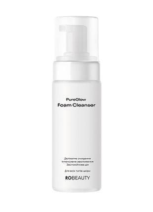 Пінка для очищення шкіри з комбучею robeauty