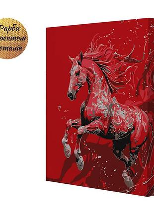 Картина за номерами riviera blanca червоний шторм 40x50 см (rb-1227)