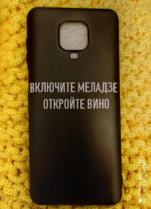 Чехол xiaomi redmi not 9 pro pro