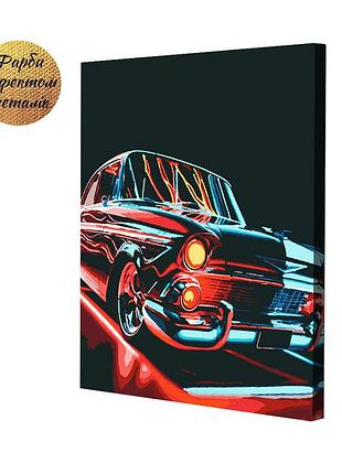 Картина за номерами riviera blanca chevrolet 40x50 см (rb-1104)