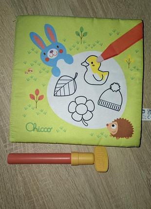 Водна розмальовка chicco пори року