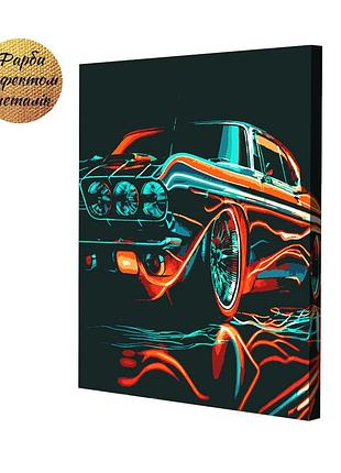 Картина за номерами riviera blanca dodge 40x50 см (rb-1103)