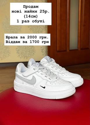 Дитячі кросівки nike hm9652-100