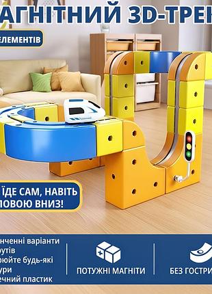 Детский магнитный 3d-трек с поездом на аккумуляторе (79 деталей) – развивающий антигравитационный конструктор