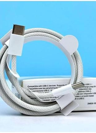 Кабель type-c к type-c 1м 2.1a для белый 2