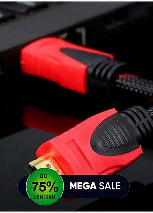 Кабель hdmi-hdmi 30 м, с усиленной обмоткой/шнур для телевизора с 2 фильтрами