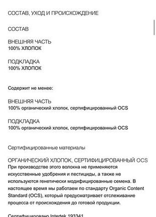 Плаття від zara 4