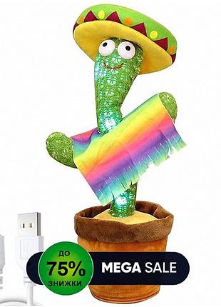 Танцующий кактус интерактивная игрушка с usb подсветкой и звуковыми эффектами для детей зеленый плюш 31 см