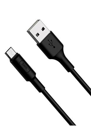 Кабель hoco x25 micro usb чорний протиударний 1 м