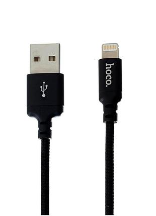 Кабель hoco x14 lightning 1м противоударный для iphone черный