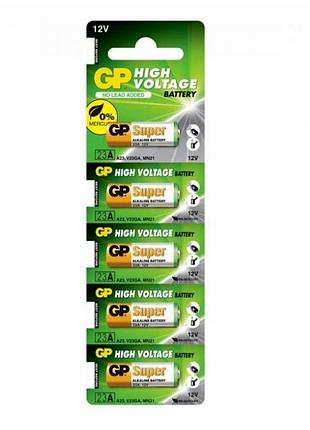 Батарейки gp alkaline a23 12v щелочные 5 шт. для пультов ду mn21 v23ga