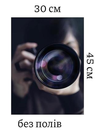Друк фотографій 30х45 глянець