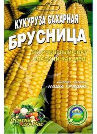 Кукуруза брусница пакет 10 грамм