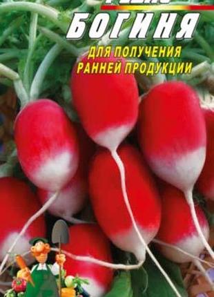 Редис богиня пакет 10 г насіння