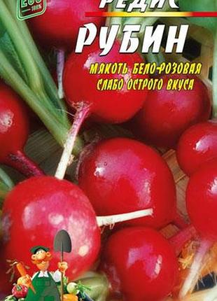 Редис рубин пакет 10 грамм