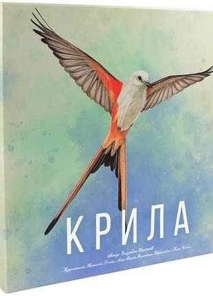 Крылья - настольная игра