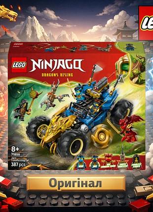 Оригінальний конструктор lego автомобіль-трансформер джея 71856
