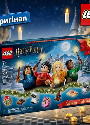 Оригінальний конструктор lego адвент календар 2025 — 76456