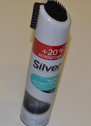 Спрей-краска восстановитель черный silver для замши и нубука - 300 мл