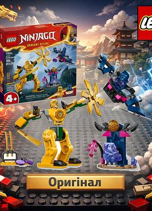 Оригінальний конструктор lego бойовий робот аріна 71804
