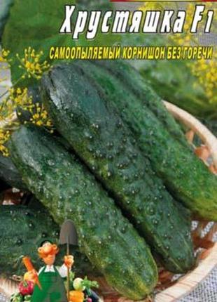 Огірок хрустяшка f1 30 насіння