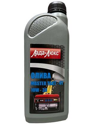 Олія лада-люкс 4т 10w-30 (ящ — 16 шт.) для генератора мотоблока газонокосиляк