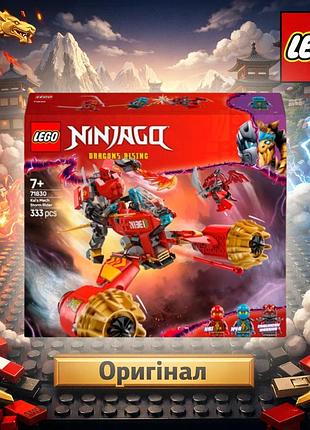 Оригинальный конструктор lego штормовый робот-сливок кая 71830