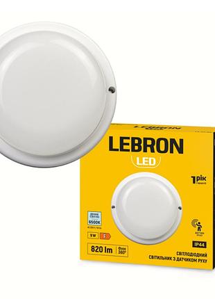 Світильник led l-wlr-s-965 9вт 6500к ip44 круглий 230v lebron з датчиком руху 15-37-03