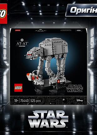 Конструктор lego star wars at-at™ 75440