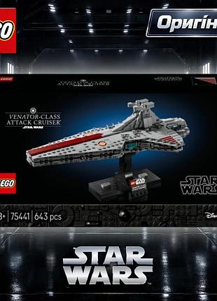 Конструктор lego star wars звездный крейсер класса «венатор» 75441