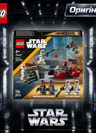 Конструктор lego star wars боевой комплект «облога мандалора» 75449
