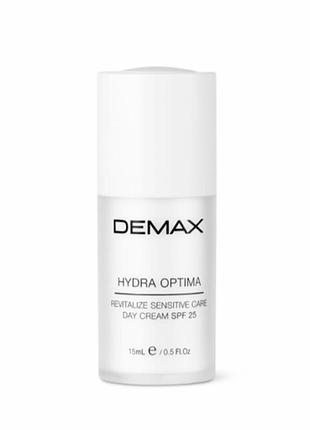 Demax hydra optima revitalize day cream spf 25 sensitive care увлажняющий дневной крем, 15 мл