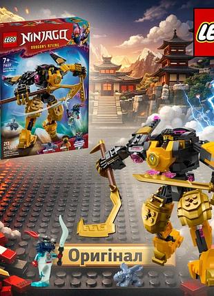 Оригинальный конструктор lego командный боевой робот 71839