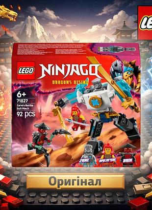 Оригінальний конструктор lego бойовий костюм-робот зейна 71827