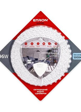 Світлодіодний модуль etron 1-emp-282 96w matrix 5000k ip20 коло 355 мм
