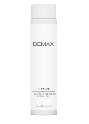 Demax гель-тонік для всіх типів шкіри з гіалуроновою кислотою, 250 мл