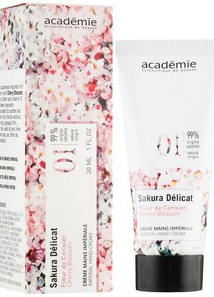 Королевский крем для рук / academie imperial hand cream, 30 мл