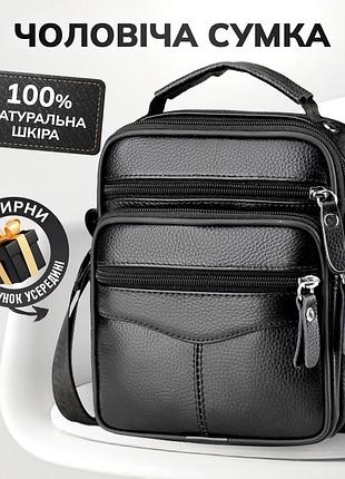 Чоловіча сумка барсетка 17x21x9, шкіряна сумочка планшет tiding bag 75003 чорна