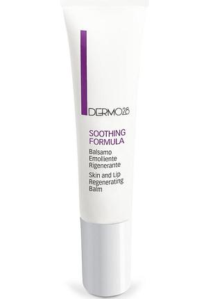 Восстанавливающий бальзам для сухих участков и губ dermo28 soothing formula, 15 мл